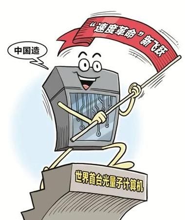量子计算机如何改变未来_脑机接口能否替代手机