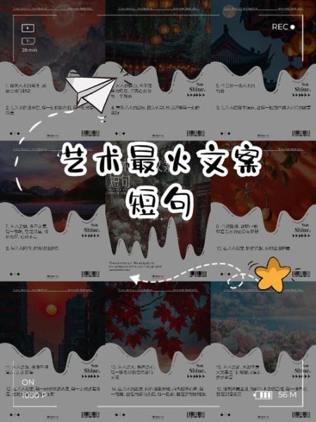艺术标题怎么写_艺术文案如何吸引人