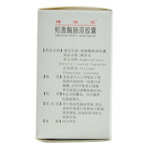 重庆博腾制药科技怎么样_重庆博腾制药科技有哪些产品