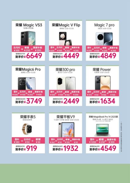 科技产品每晚打折多少_真实折扣区间揭秘
