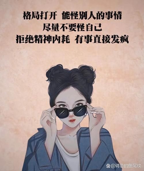 不想面对生活怎么办_如何走出情绪低谷