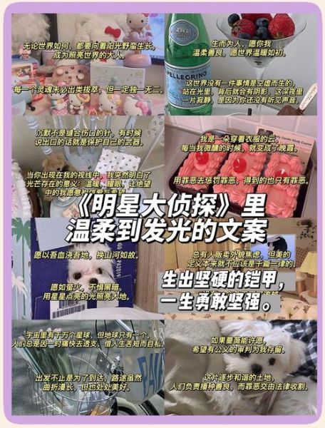 演员文案怎么写_演员日常文案素材哪里找