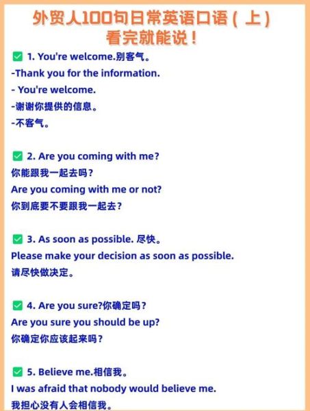 怎样用外语写生活文案_如何提升文案吸引力