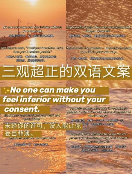 怎样用外语写生活文案_如何提升文案吸引力