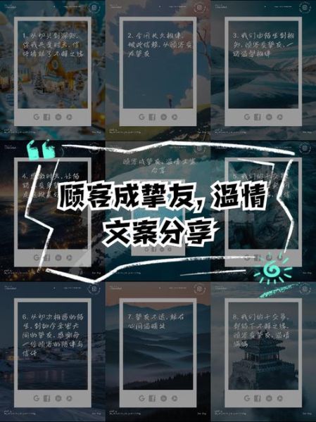 艺术相伴文案怎么写_如何提升品牌温度