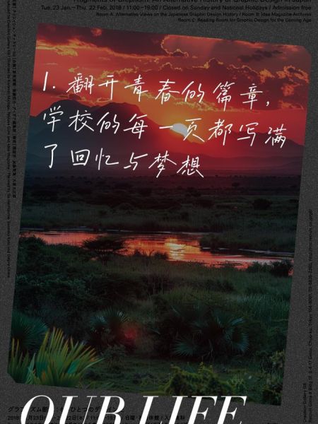 如何回忆校园生活_校园生活文案怎么写