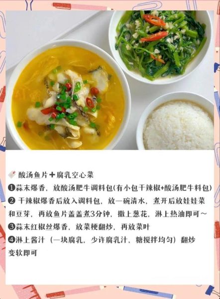 美食如何提升幸福感_美好生活从餐桌开始