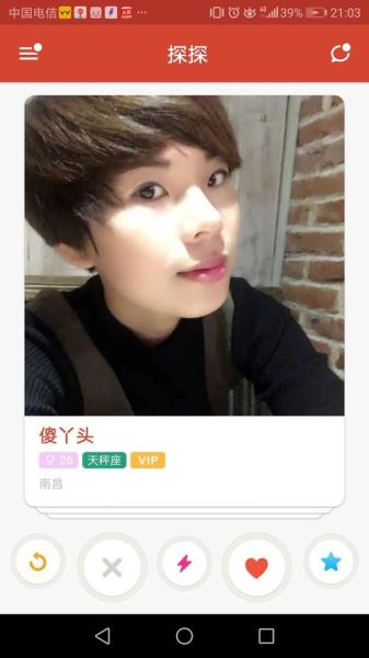 探探历史版本大全_旧版还能用吗