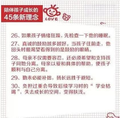 如何陪伴孩子成长_孩子成长过程中父母应该怎么做