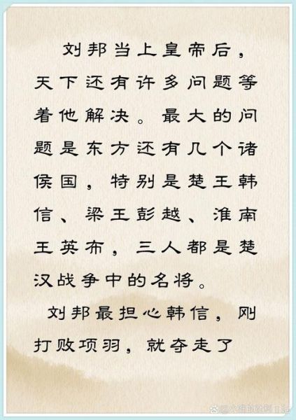 历史故事名字大全_有哪些经典典故