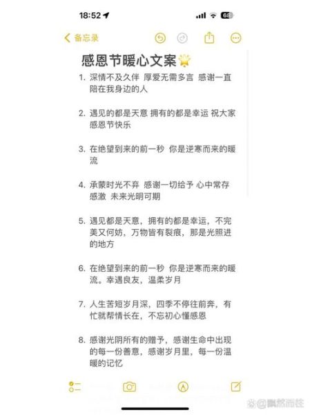 感谢文案怎么写_生活场景如何表达感恩