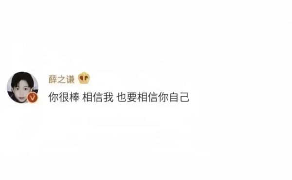 硬曲文案怎么写_硬曲生活文案有哪些