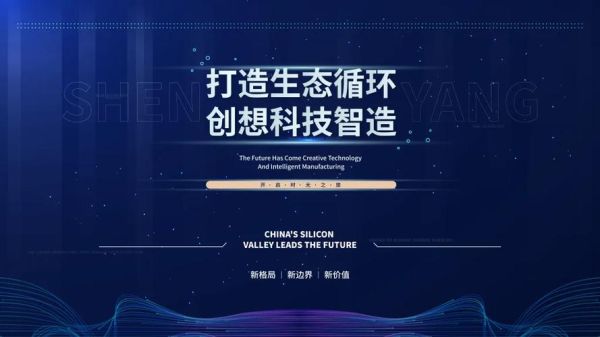 科技产品如何创新_怎样推广科技新品