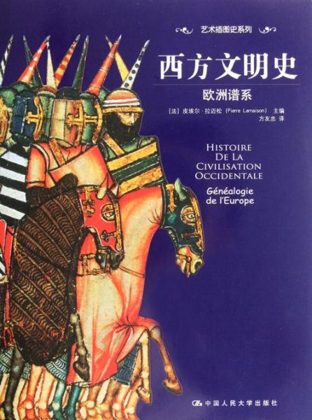 西方历史图片大全_如何快速查找高清原图