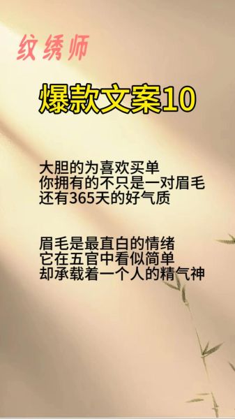 如何写艺术文案爆款_艺术文案怎么写吸引人