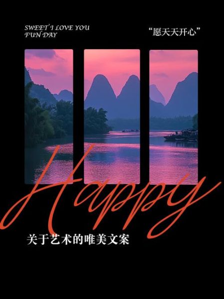 热爱艺术文案怎么写_如何写出打动人的艺术文案