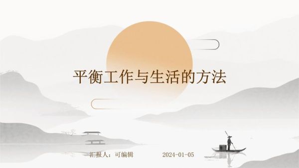 生活不止忙碌怎么过_如何平衡工作与自我