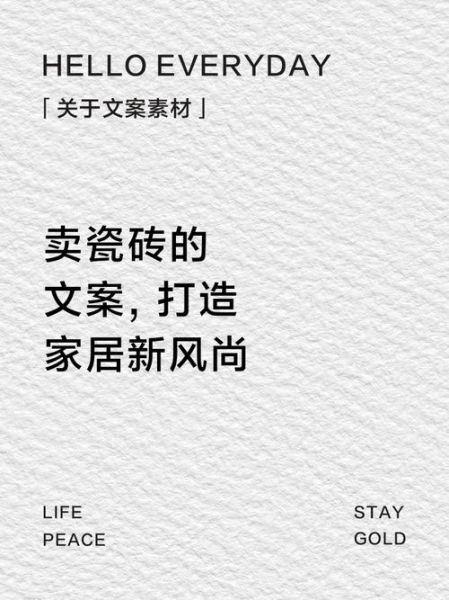 如何打造艺术气息家居_艺术气息文案怎么写