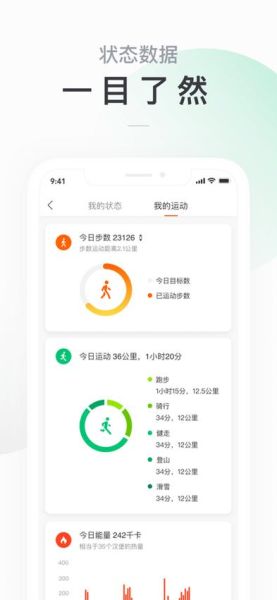 小米运动历史版本有哪些_如何下载旧版