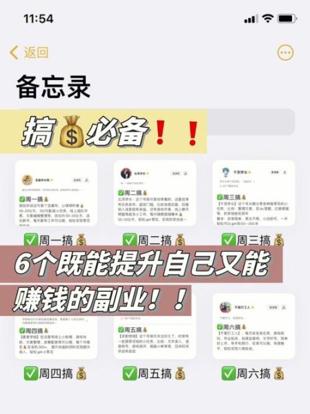 为什么玩也能赚钱_如何把兴趣变副业