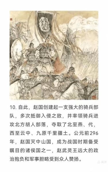 军事历史成语大全_有哪些典故