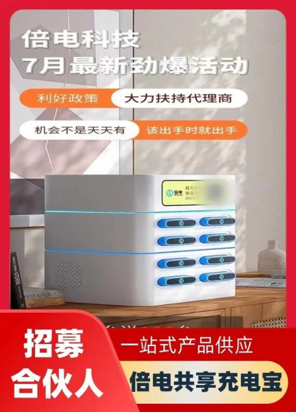 最新科技产品代理加盟_如何快速盈利