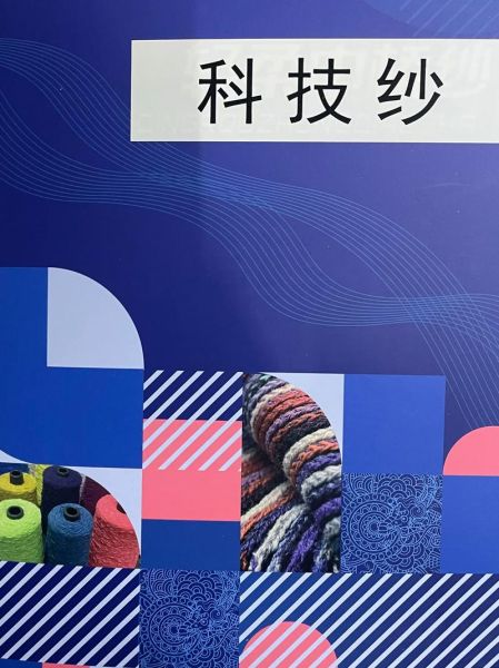 纺织科技产品有哪些_纺织科技产品如何应用