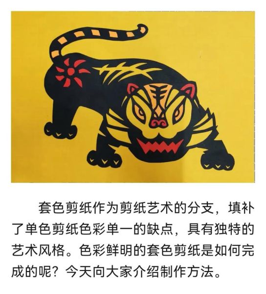 刻纸艺术怎么做_刻纸艺术初学者教程