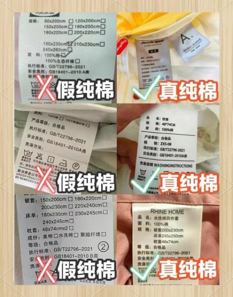 如何挑选高性价比的纯棉四件套_纯棉四件套怎么洗不缩水