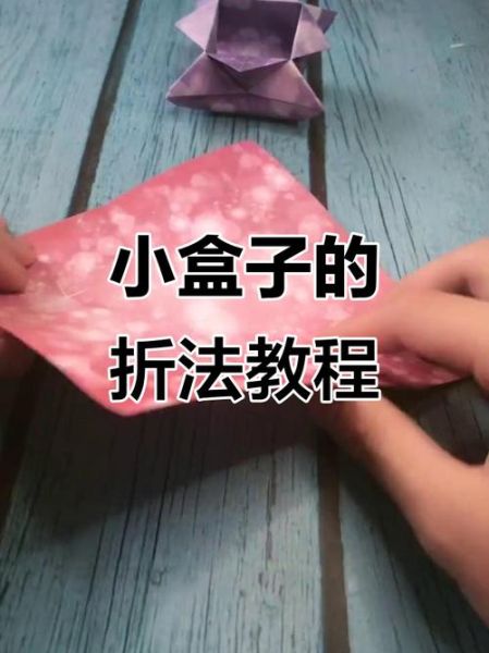 艺术盒子是什么_艺术盒子怎么玩