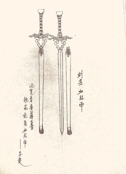 古代刀法名称有哪些_如何练传统刀法