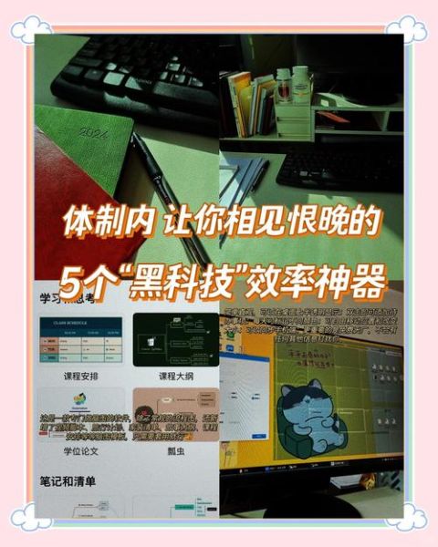 黑科技产品怎么使用视频_新手如何快速上手