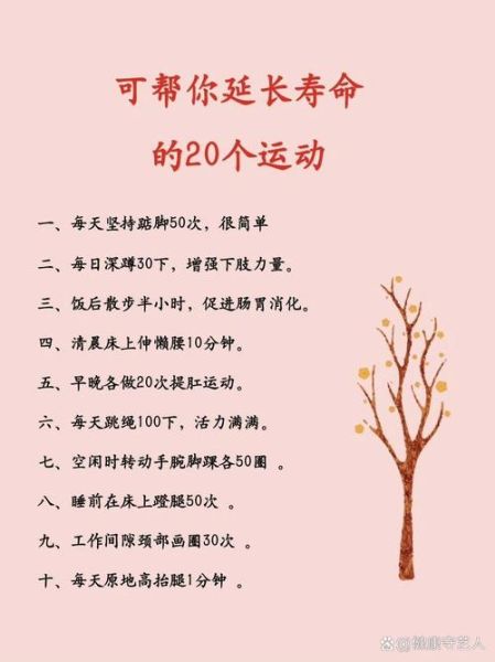 爱运动生活怎么开始_如何坚持运动习惯