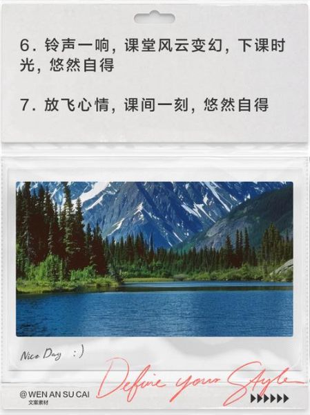 下课后的惬意生活怎么过_学生党放松指南