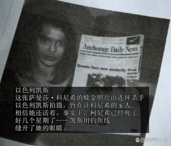 连环杀手历史大全_十大真实案例解析