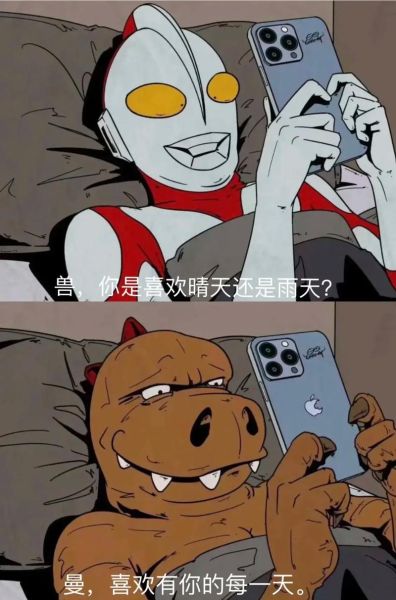 奥特曼文案艺术怎么写_奥特曼文案有哪些写作技巧