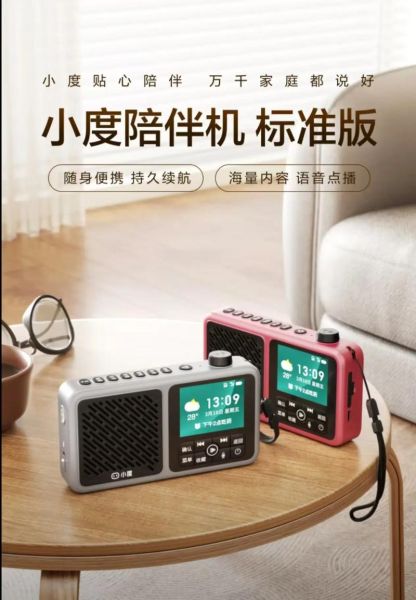 科技产品如何陪伴一生_哪些设备值得长期持有