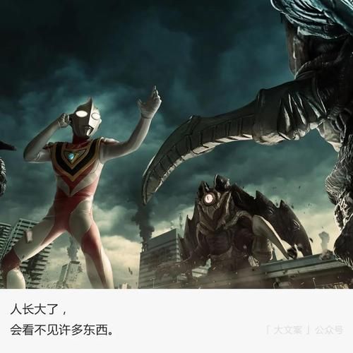 奥特曼文案艺术怎么写_奥特曼文案有哪些写作技巧