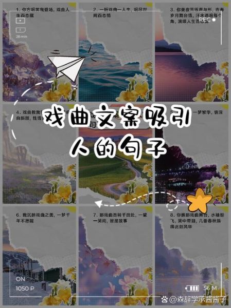 艺术剧怎么写文案_艺术剧文案怎么吸引人