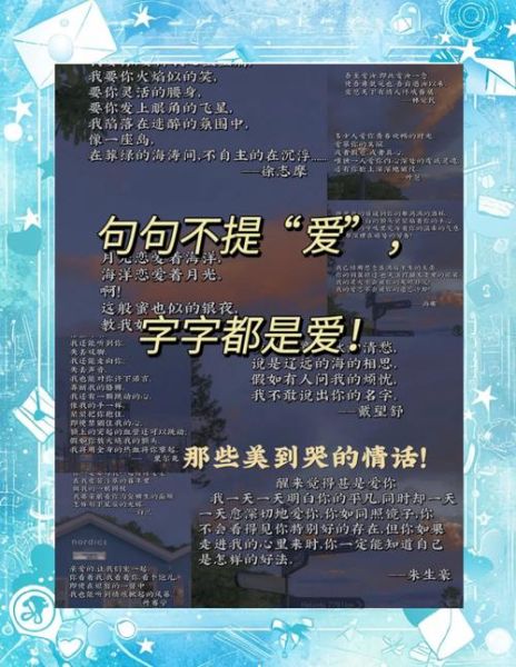 爱情文案短句怎么写_生活爱情文案有哪些