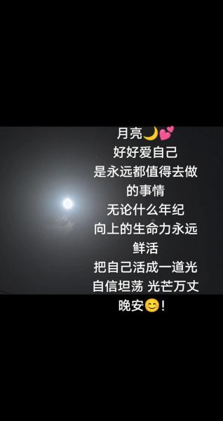 生活有光是什么意思_如何让自己每天发光