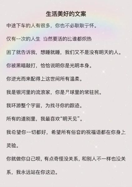 生活分享给了谁_朋友圈文案怎么写