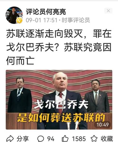 苏联历史故事大全_苏联解体真相是什么