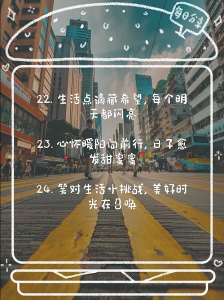 有你生活才有盼头_如何写出走心文案