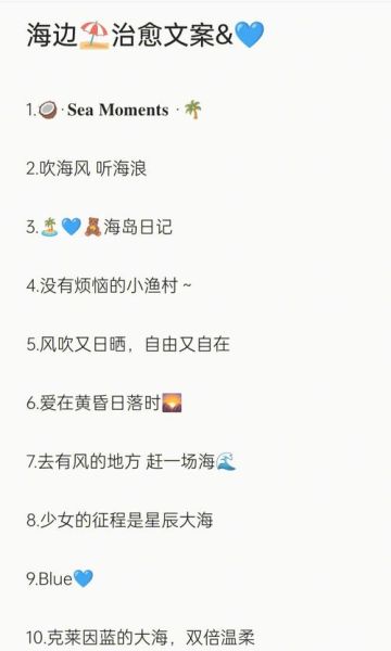 为什么海边总是让人想哭_一个人去海边怎么治愈自己