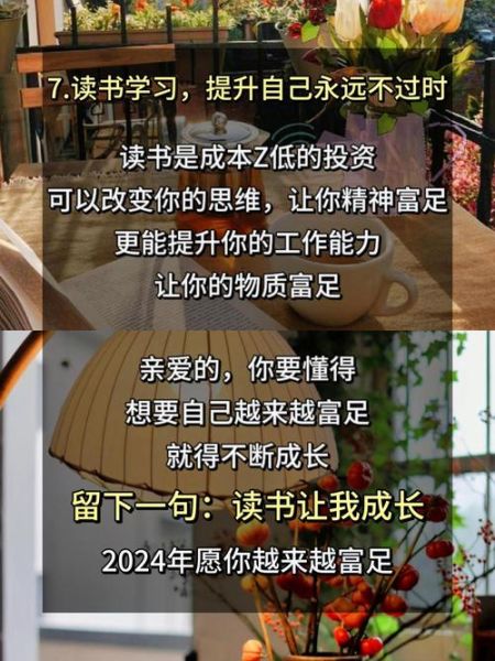 精神生活富足是什么_如何获得精神生活富足