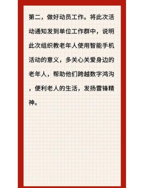 老年人适合买什么智能设备_如何教爸妈用手机