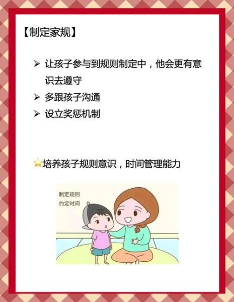 如何平衡工作与育儿_父母如何高质量陪伴孩子