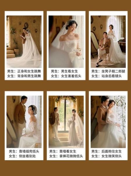 婚纱照风格怎么选_婚纱照拍摄流程是什么