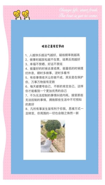 如何获得幸福_幸福生活的秘诀是什么